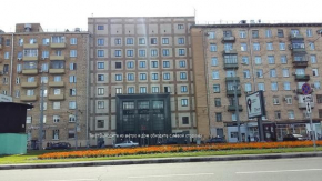 Na Avtozavodskoy 13/1 Apartment, Moscow, Moscow